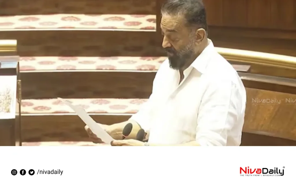 Rajya Sabha MP