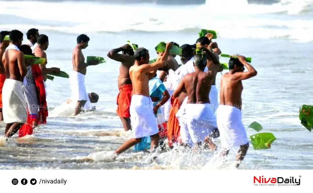 Karkidaka Vavu Bali