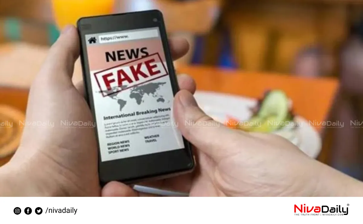 fake news law
