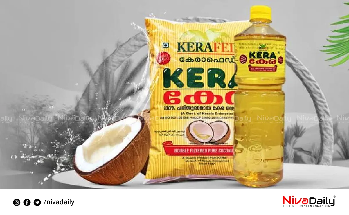 Kera coconut oil price
