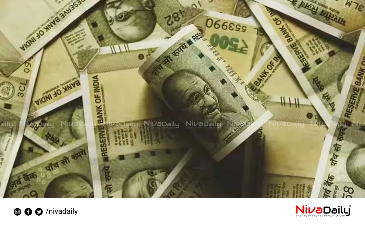 Kerala lottery result