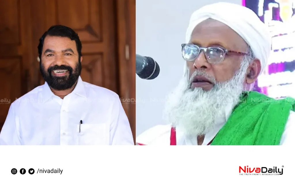 Kerala school timing