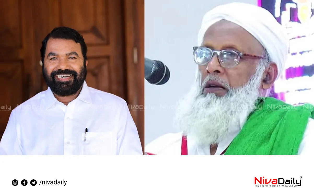 Kerala school timing