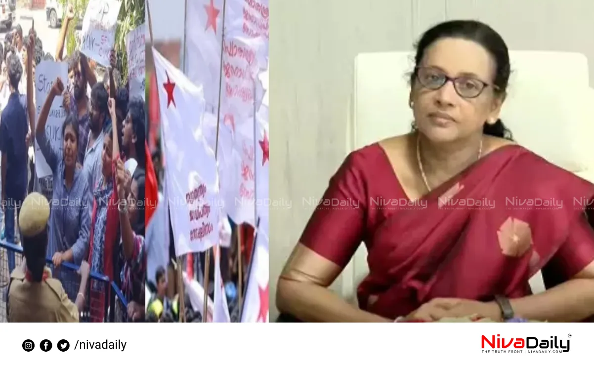 Kerala University clash