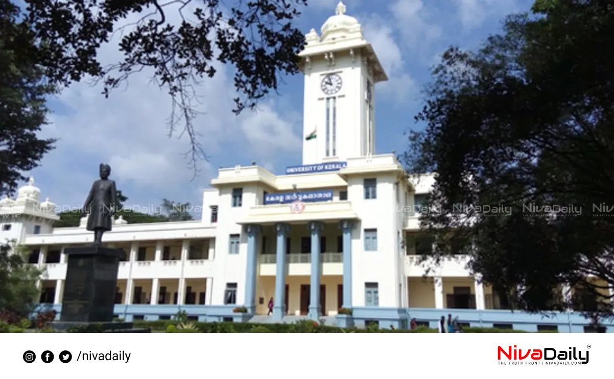 Kerala university conflict