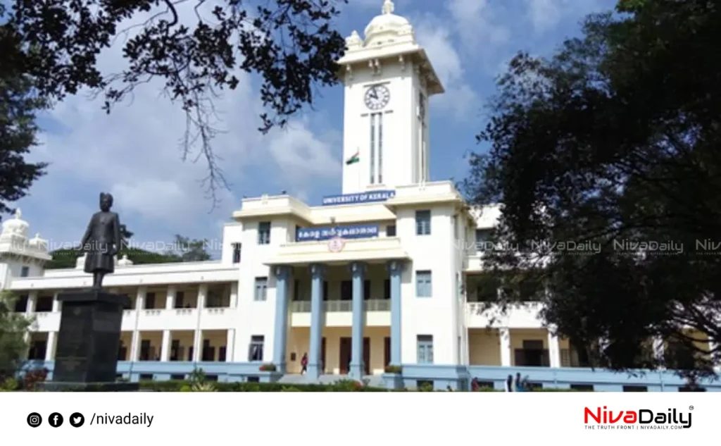 Kerala University Registrar