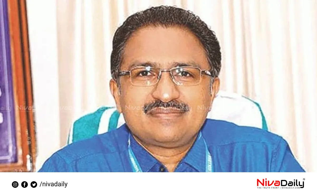 Kerala University Registrar
