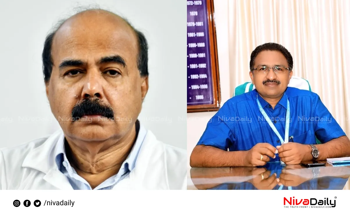 Kerala university row