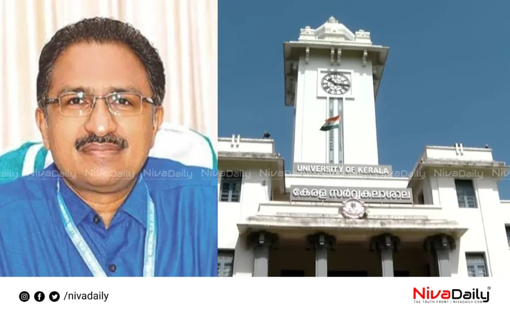 Kerala University Registrar