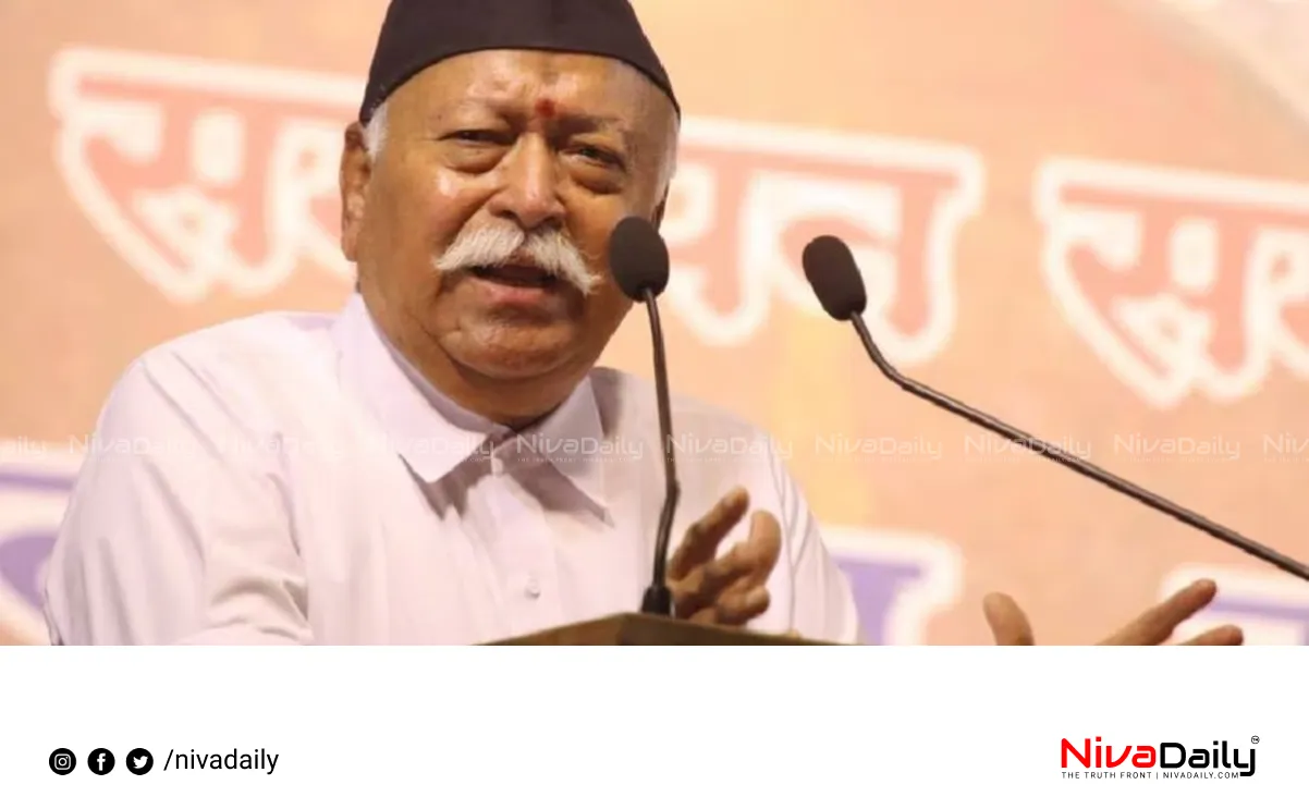 RSS Education Meet