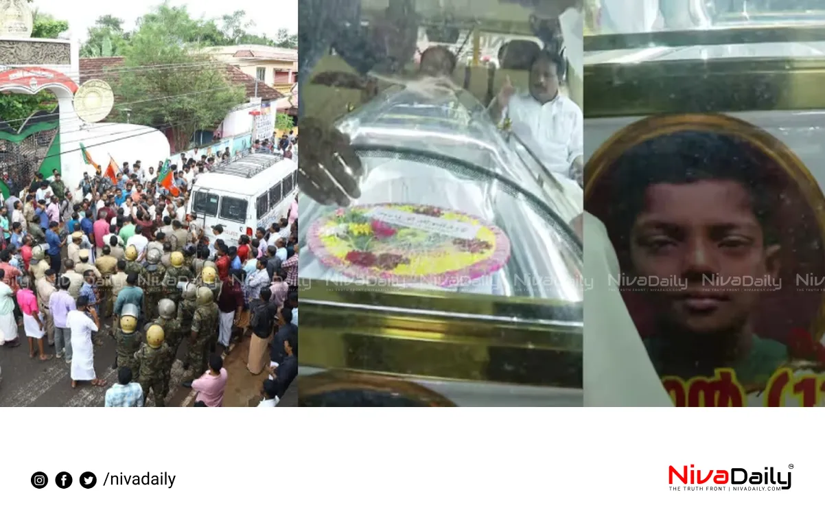 Kollam student death