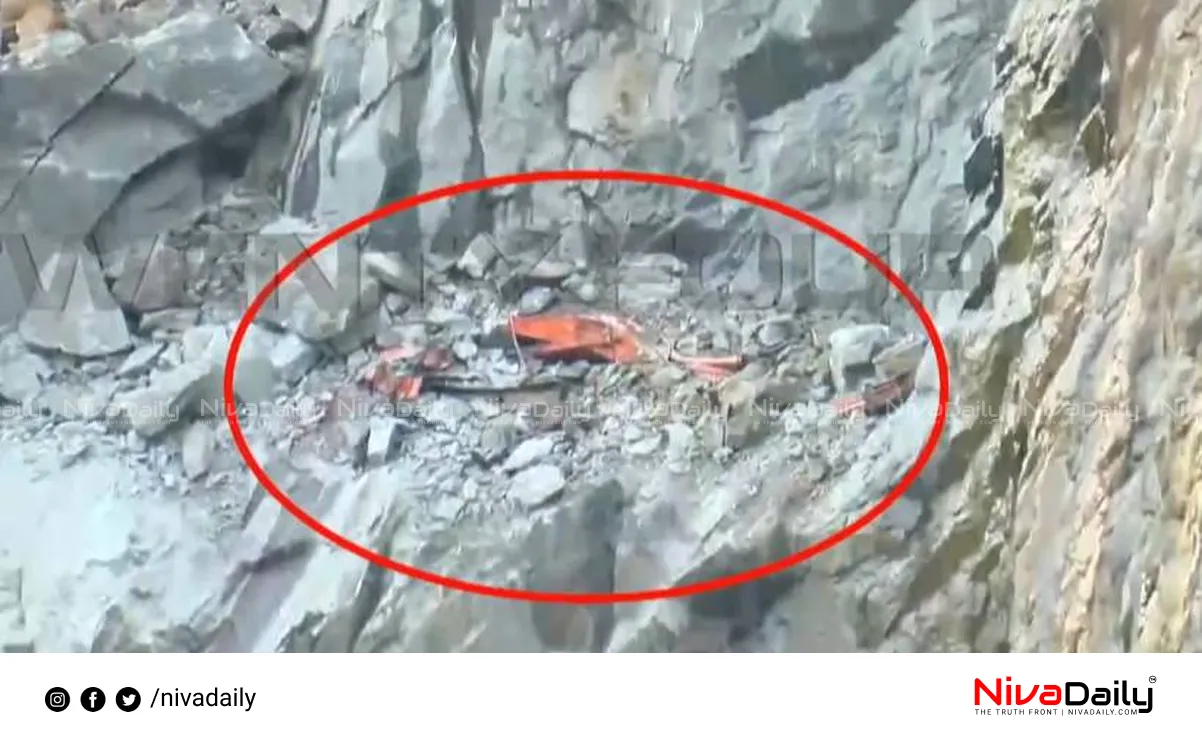 Konni quarry accident