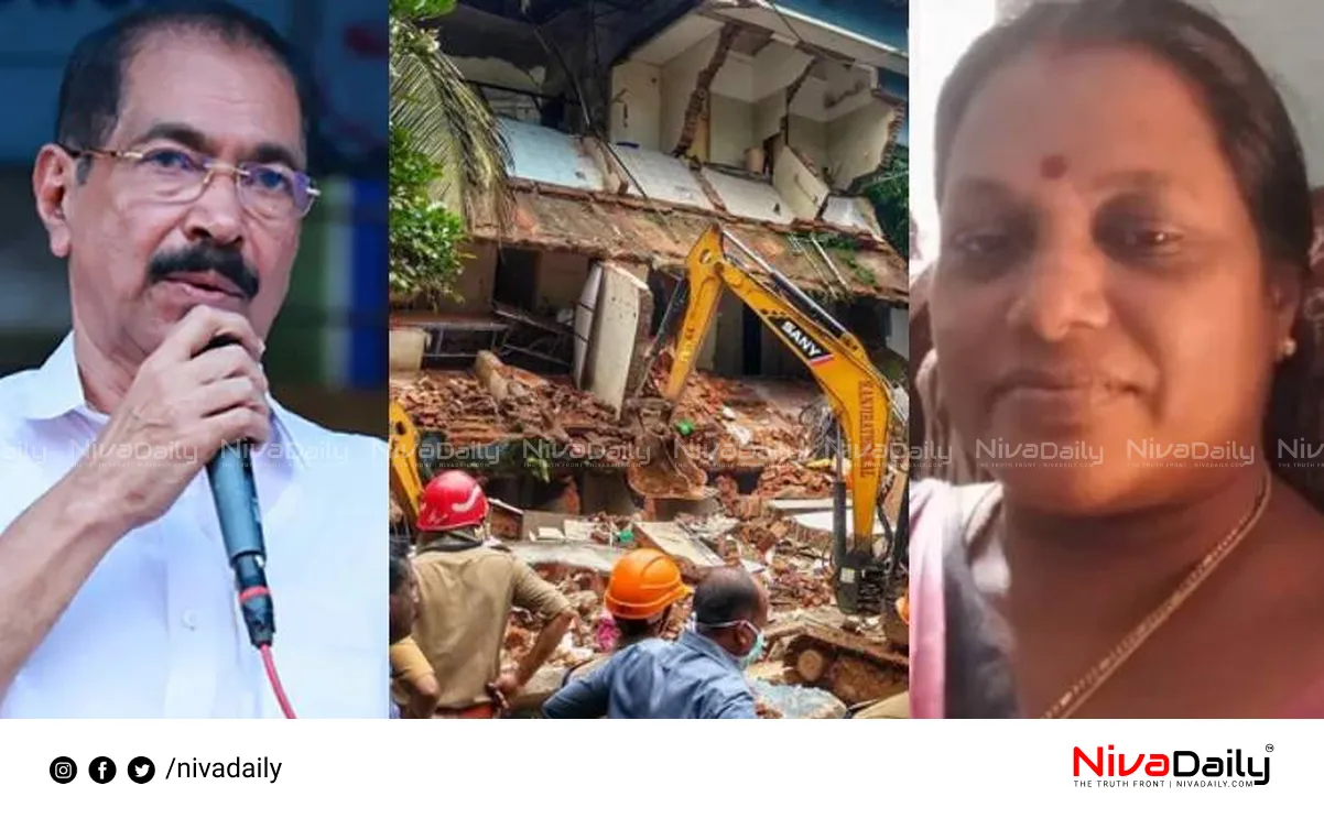 Kottayam medical college accident