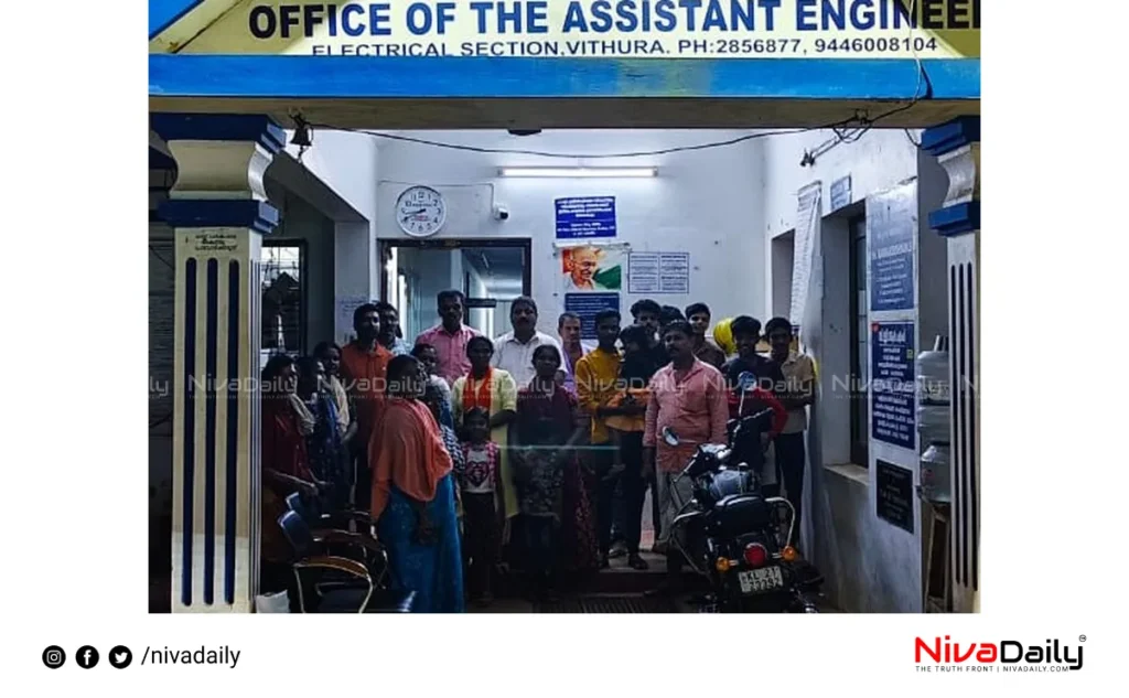 KSEB office siege