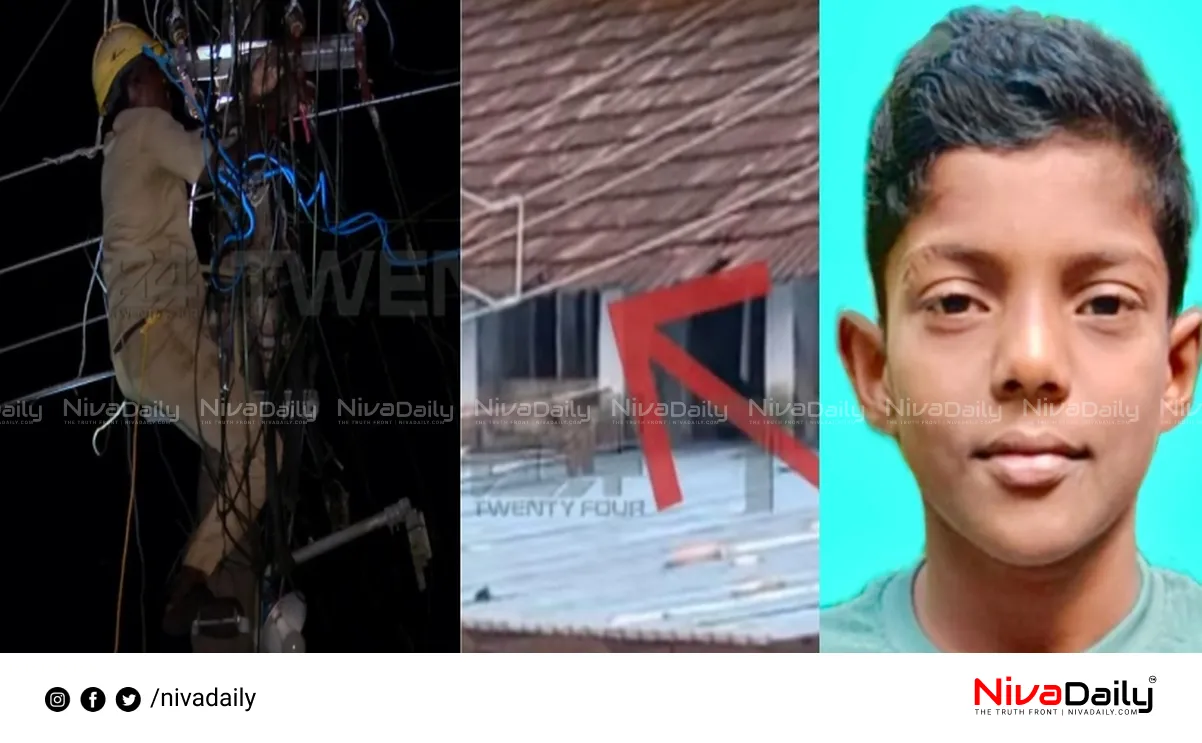 Kerala school electrocution