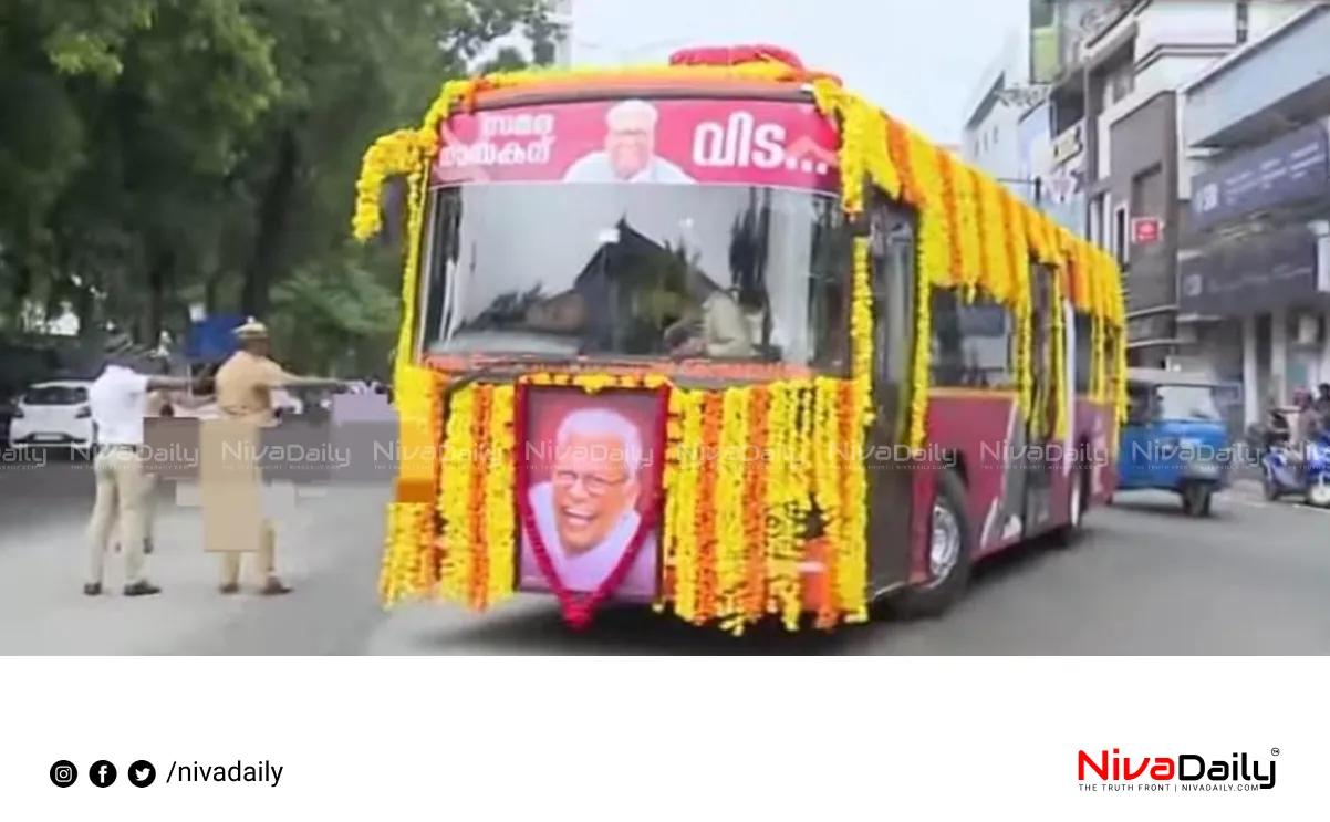 Kerala funeral procession