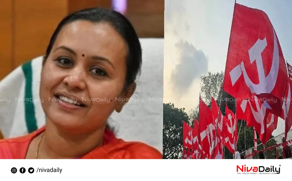 Veena George protest