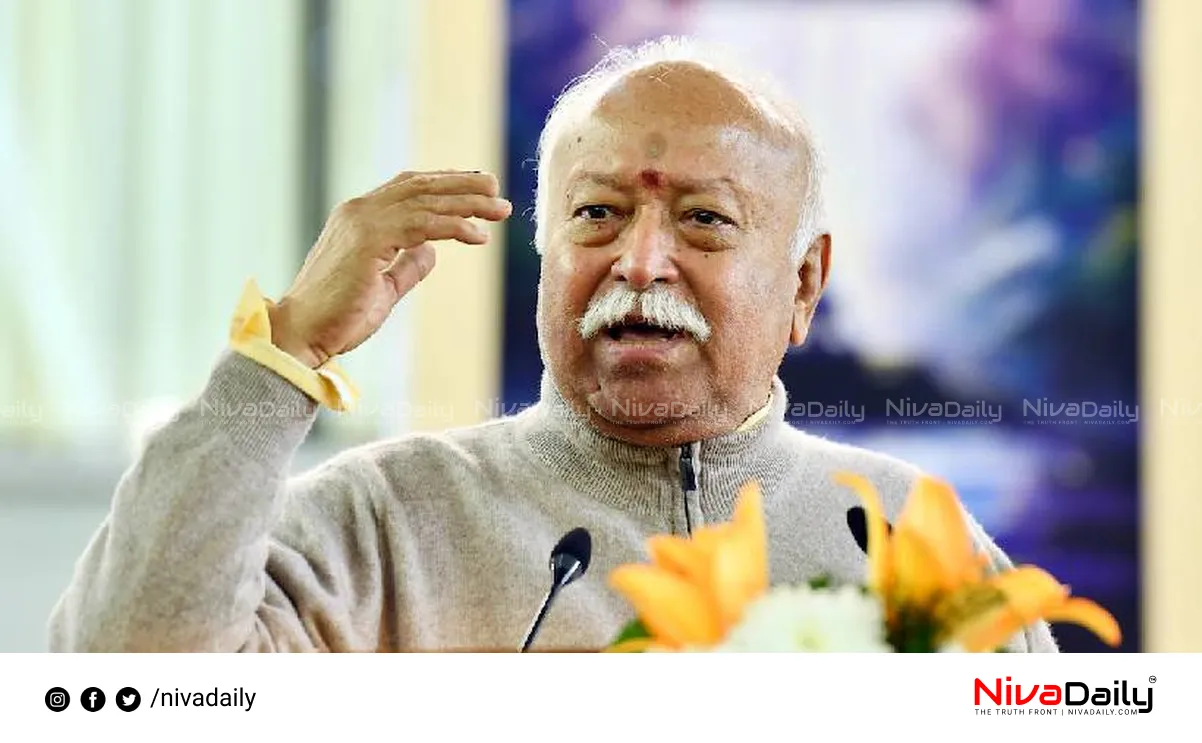 Mohan Bhagwat statement