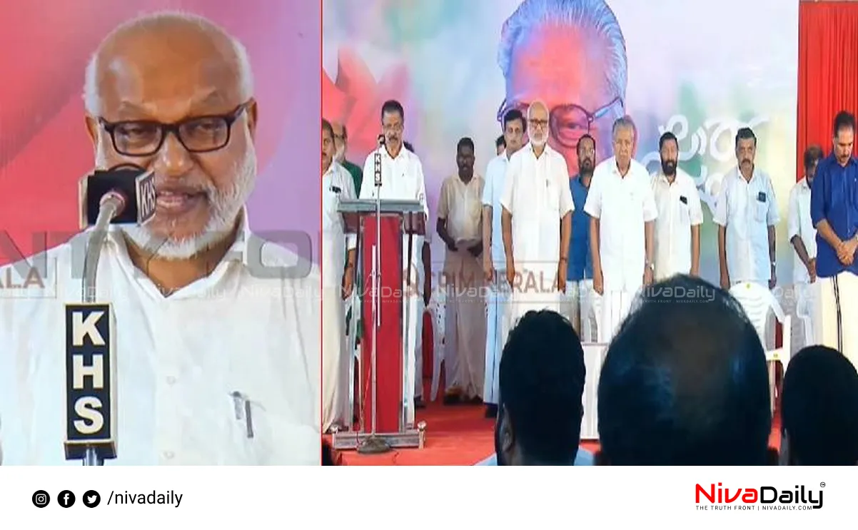 VS Achuthanandan Tribute