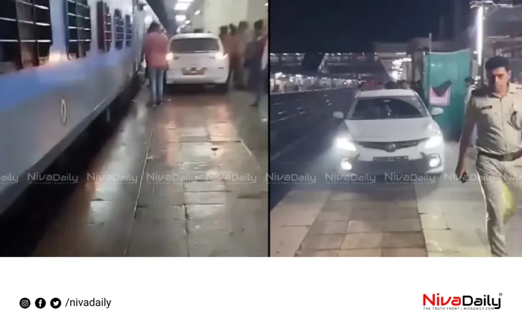 car railway station