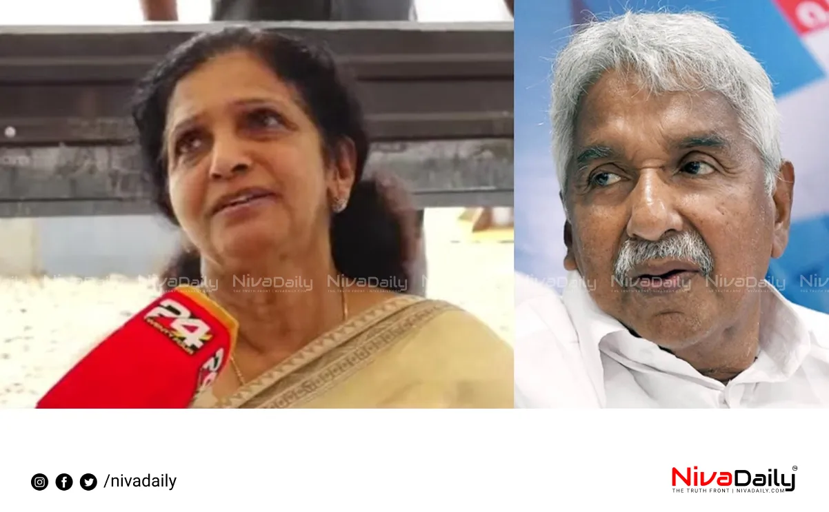 Oommen Chandy