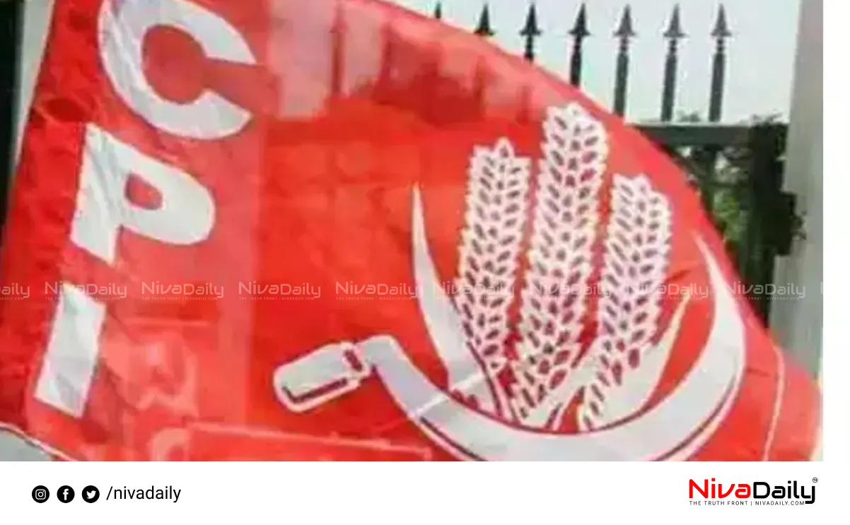 CPI Kollam Resignations