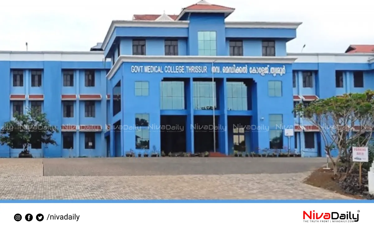 medical negligence allegation