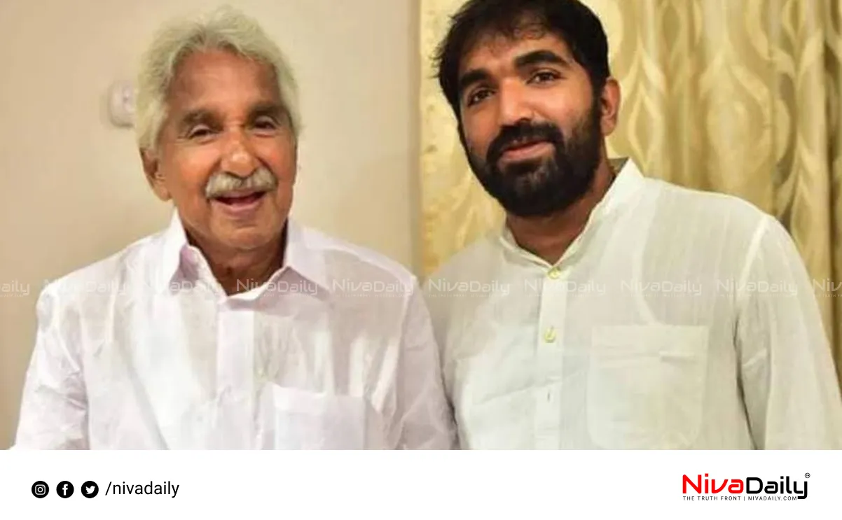 Oommen Chandy