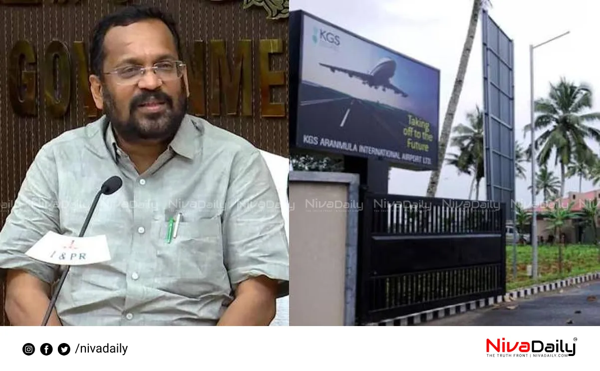 Aranmula Airport Project