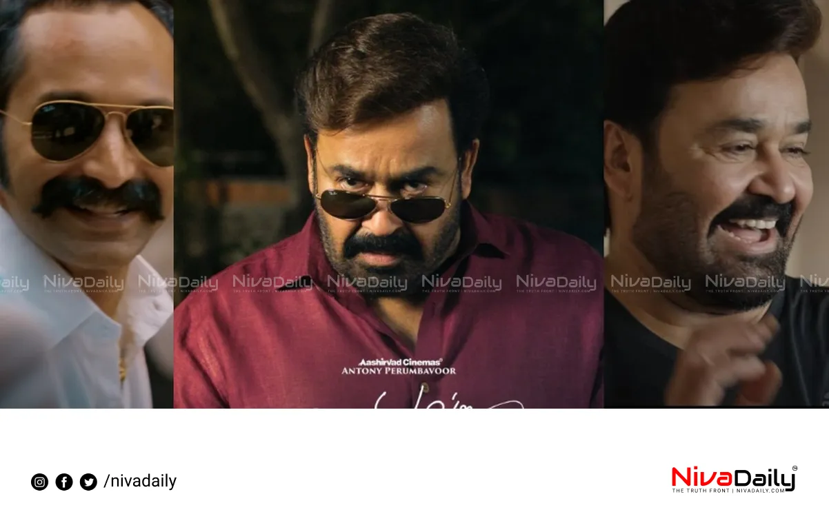 Hridayapoorvam movie