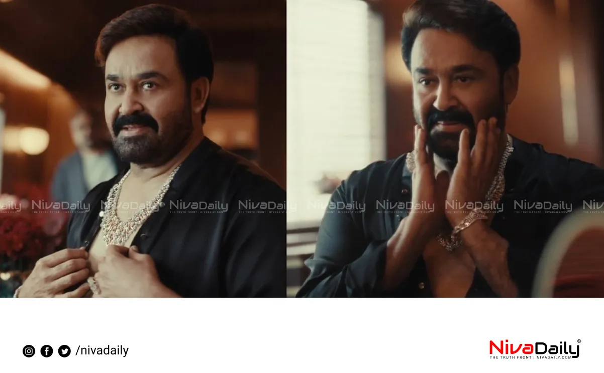 Mohanlal advertisement