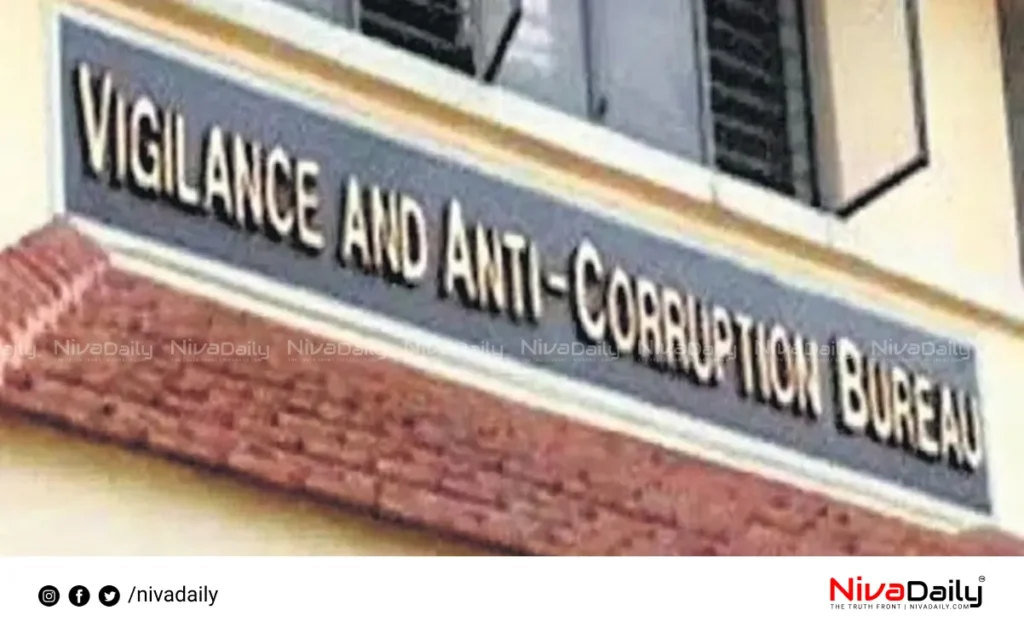 RTI Act Vigilance Exemption