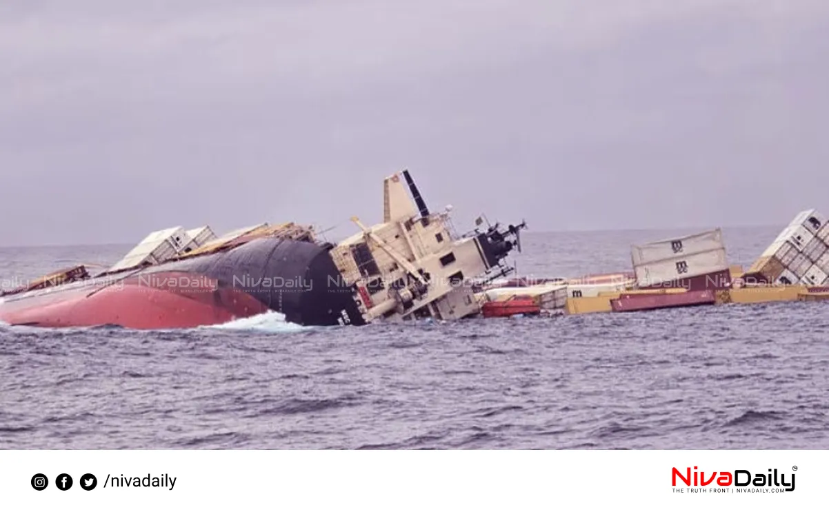 ship accident compensation