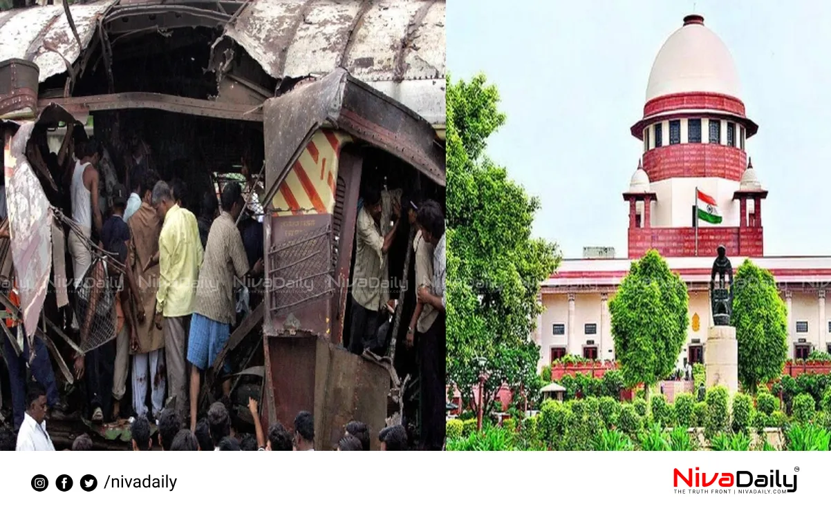 Mumbai train blast case