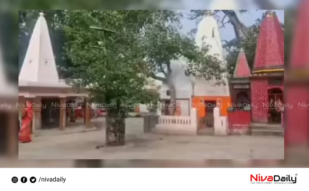 temple praying arrest