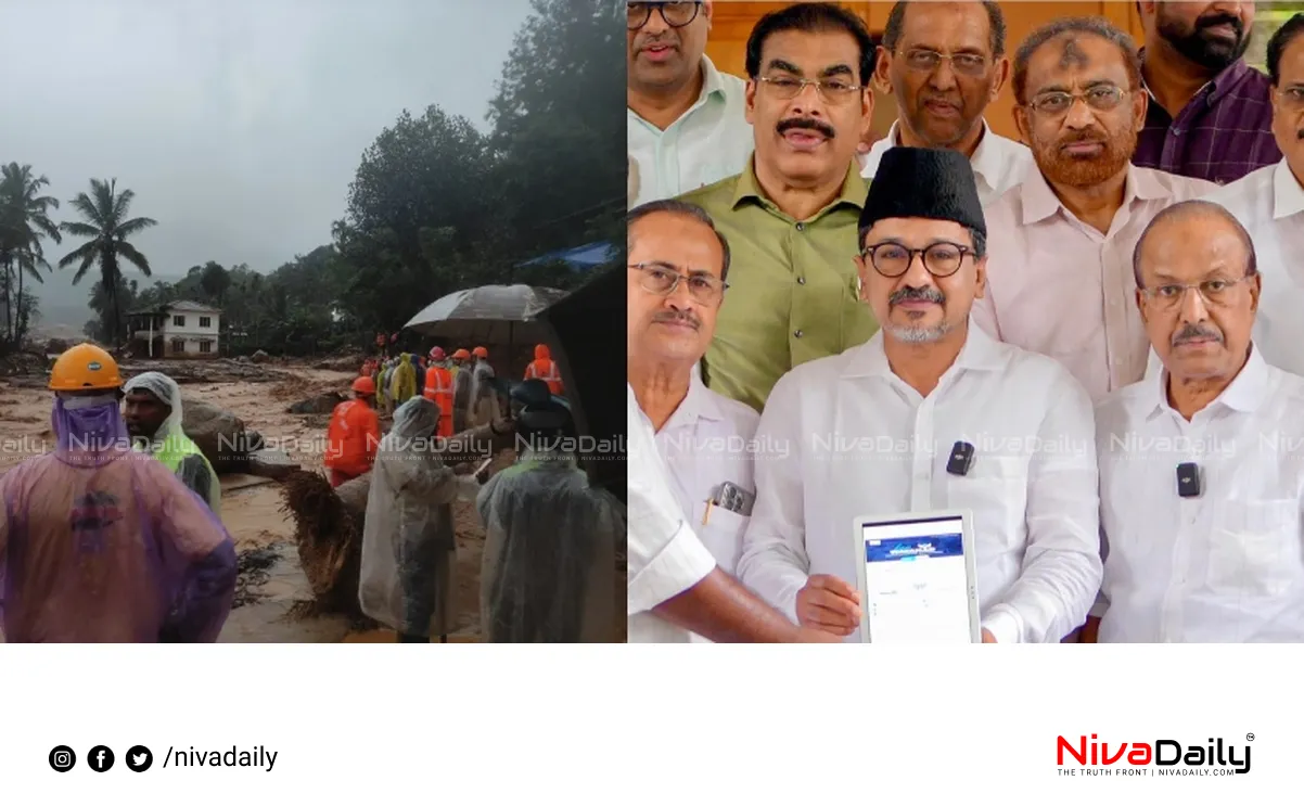 Muslim League Wayanad