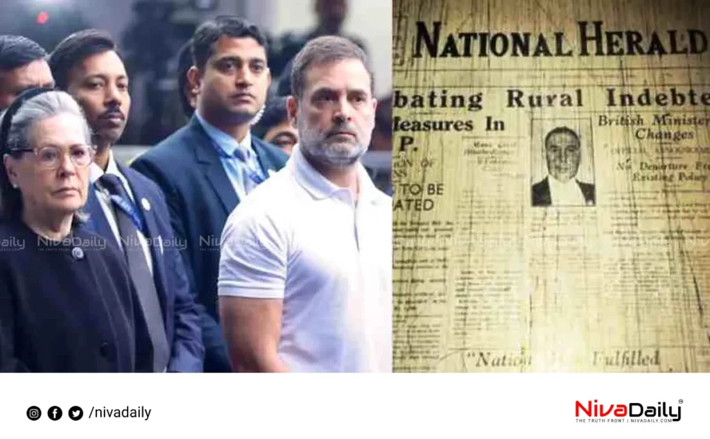 National Herald case