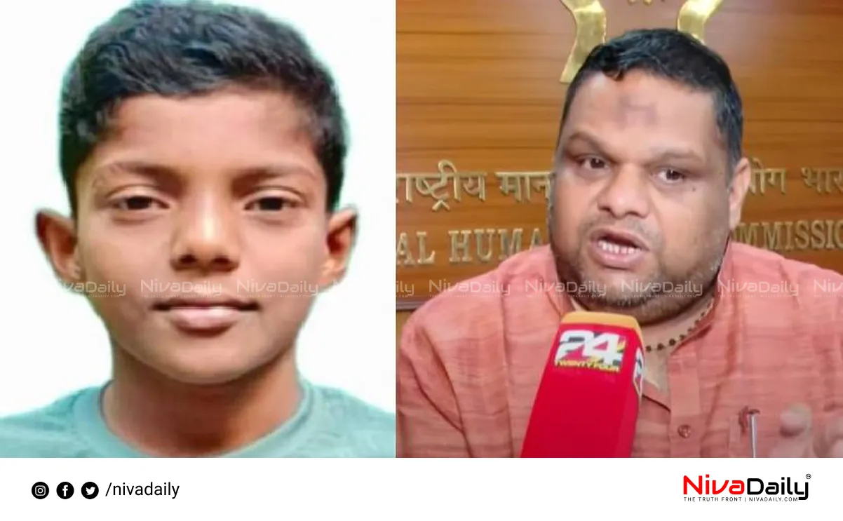 Kollam student death