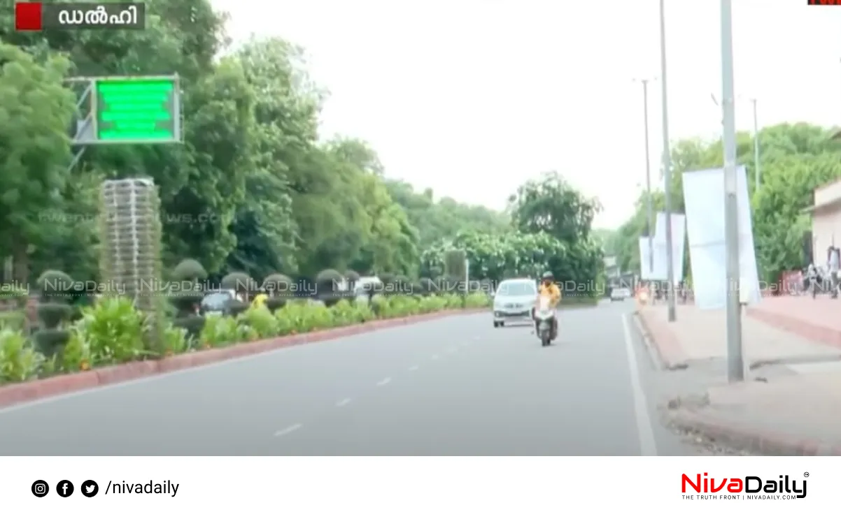 National Strike India