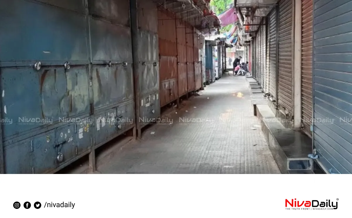 National Strike