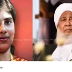 Nimisha Priya case