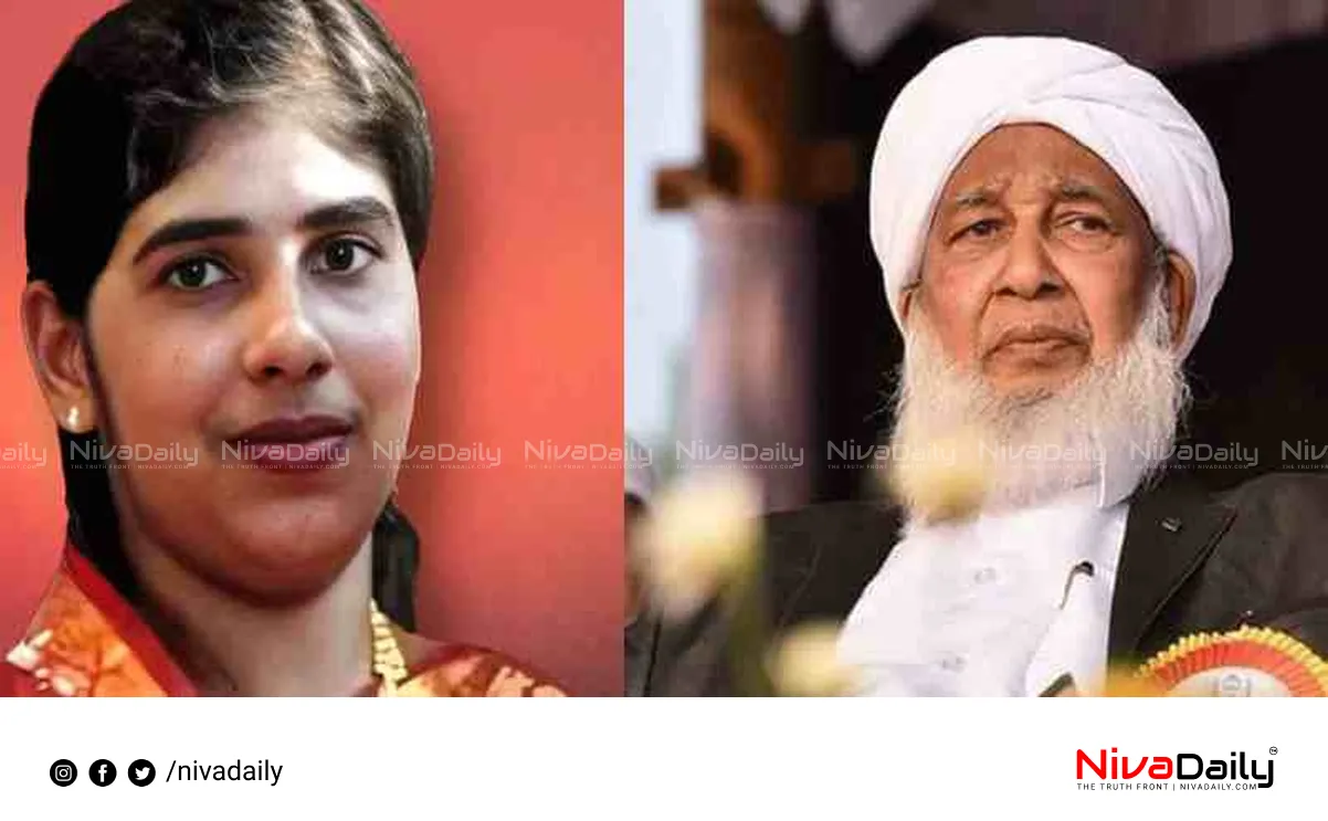 Nimisha Priya case