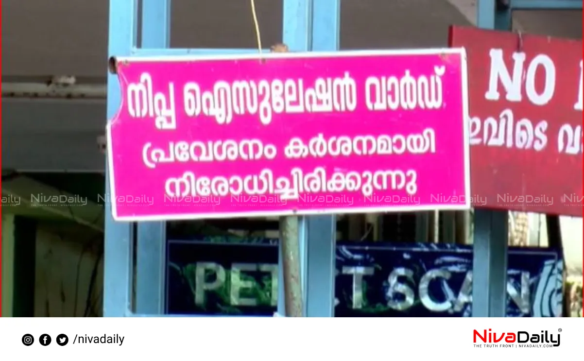 Nipah virus outbreak