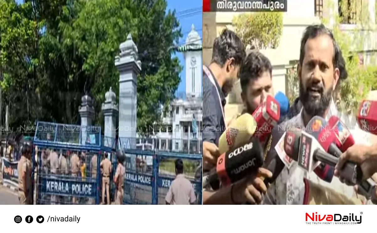 Kerala University registrar