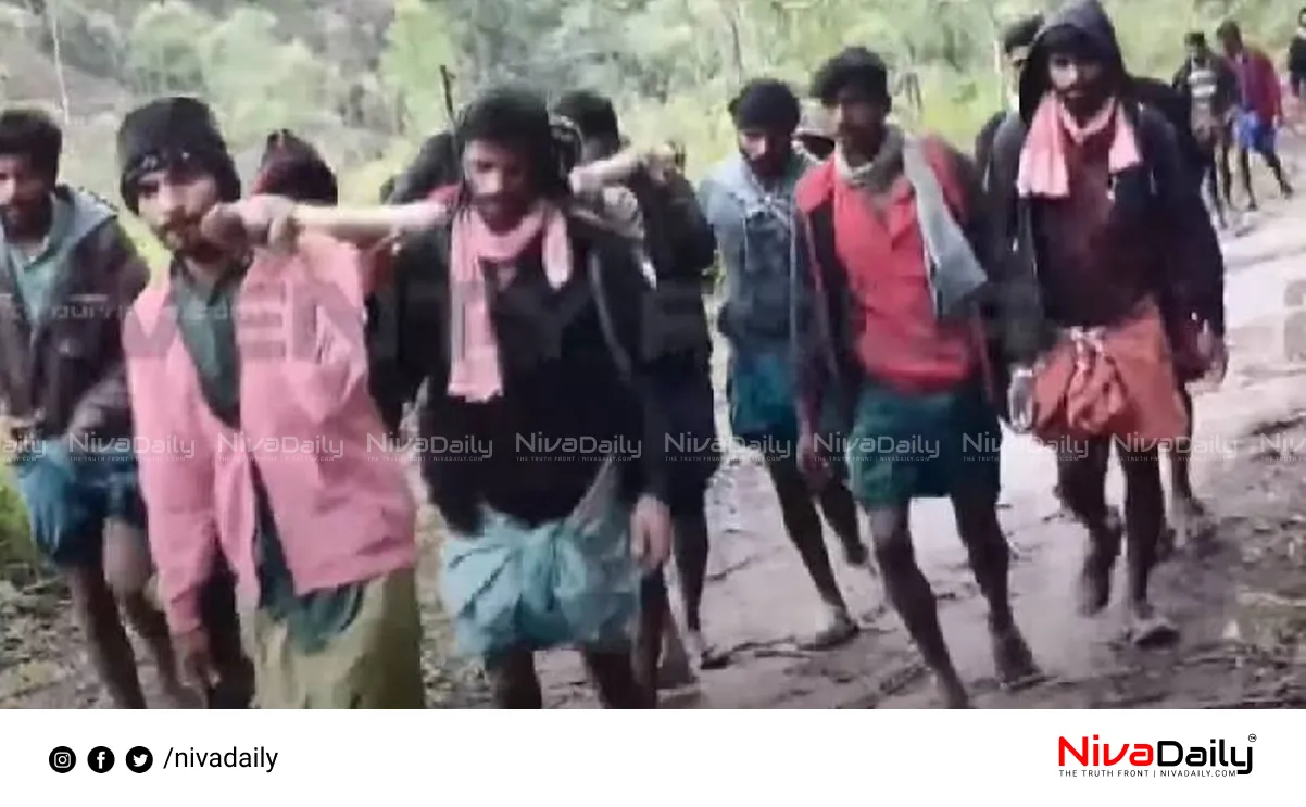 Tribal woman carried