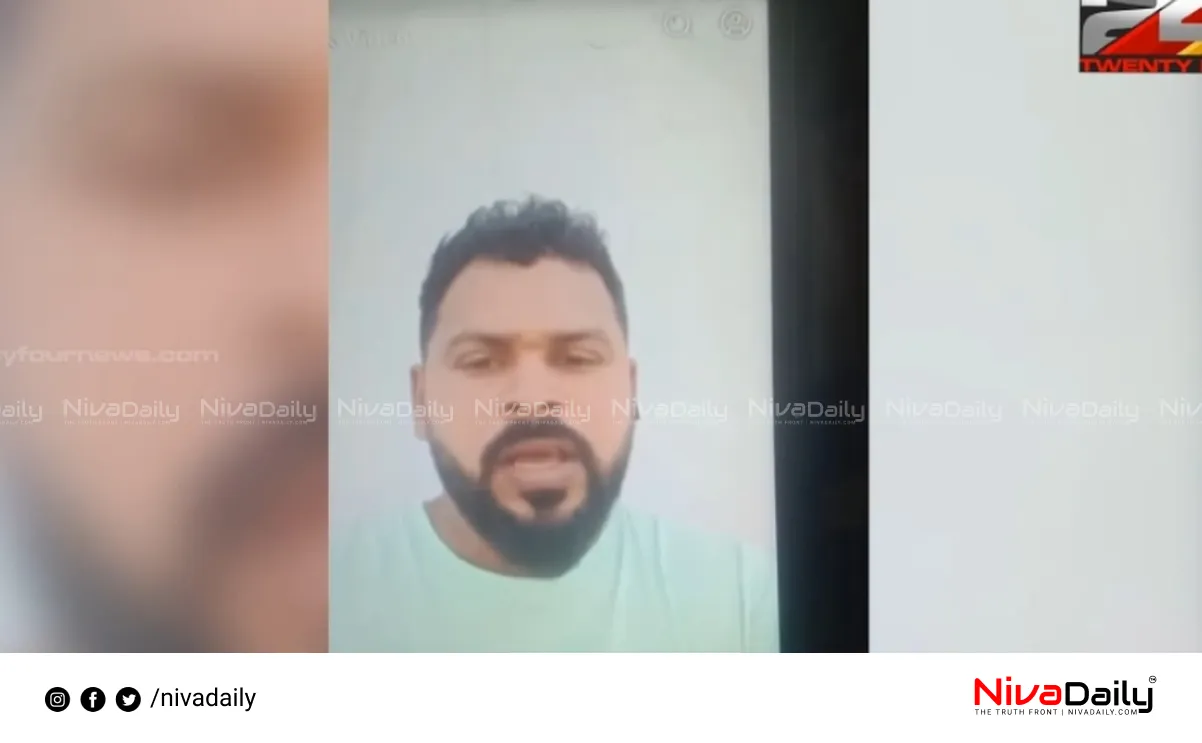 Hemachandran murder case