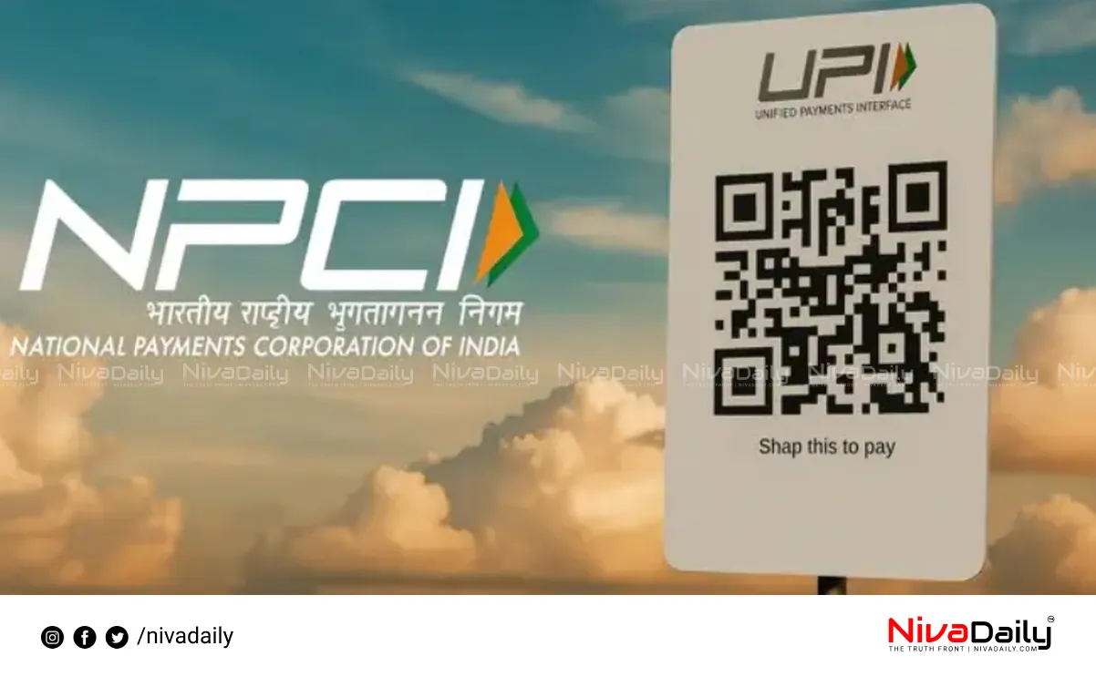 UPI Payments UAE