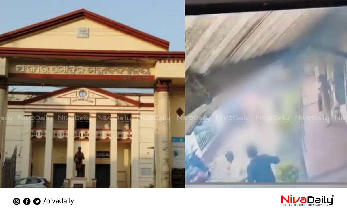 Teacher harassment suicide