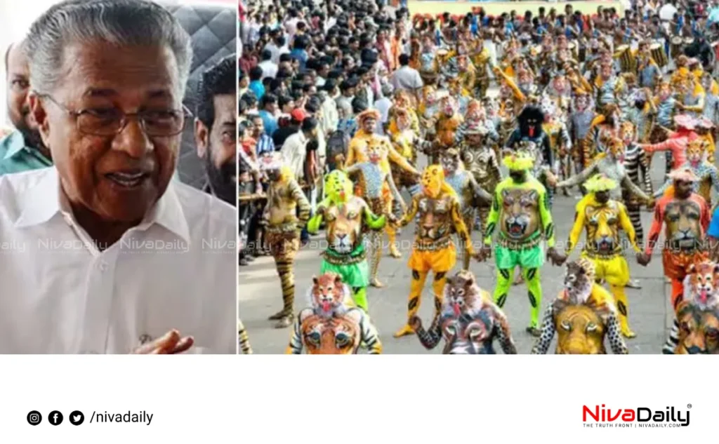 Kerala Onam celebrations