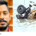 Shirur disaster
